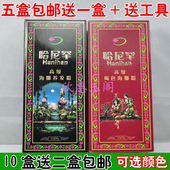 天然染发剂盖白发 买5送一哈尼罕植物染发粉纯海那养发粉官方正品