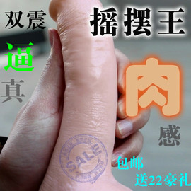 [假阴茎 仿真]评价 阴茎增大手术怎么样