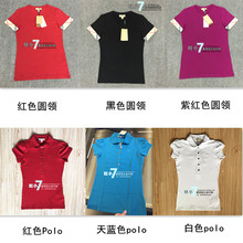 意大利正品代购 BURBERRY/博柏利 女士T恤 女士POLO衫