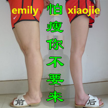 纤细紧肤瘦胳膊精油瘦手臂消除蝴蝶臂小腿肌肉型脂肪型粗胳膊变细