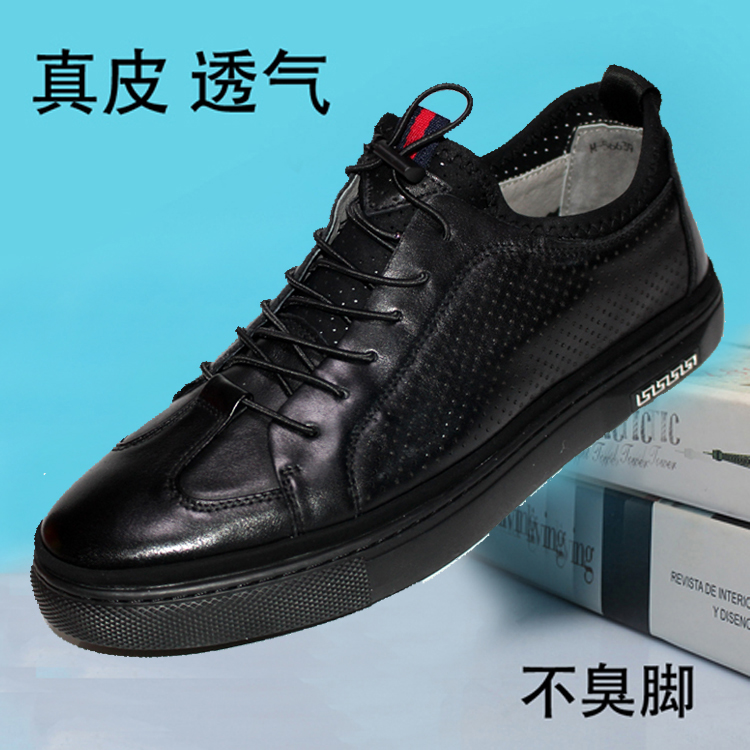 宝马皮鞋男鞋
