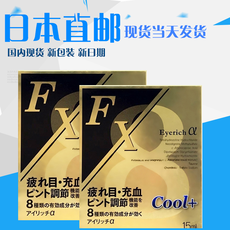 推荐最新fx lachata舞蹈教学 fx lachata舞蹈分解