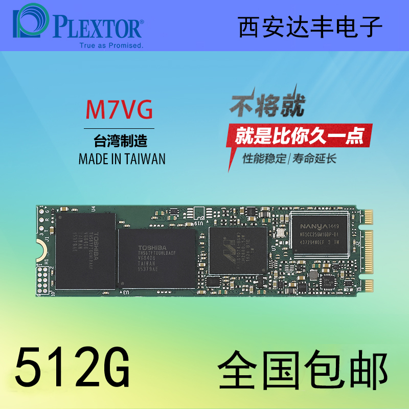 固态硬盘分区好还是不分区好_固态硬盘分区好还是不分区好_ssd固态硬盘分区好还是不分区好