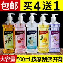 玫瑰身体精油按摩油推油全身通经络美容院推拿油刮痧开背复方通用