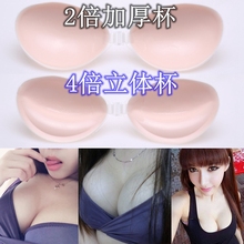 婚纱照新娘隐形上托防滑加厚薄款 cosplay小胸聚拢游泳文胸贴 胸贴