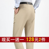 桑蚕丝西裤男夏季薄款商务休闲直筒免烫中年男士宽松西装裤爸爸裤