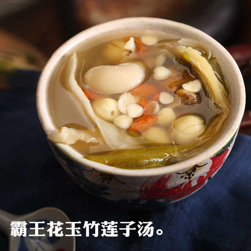 霸王花玉竹莲子汤剑花汤 清热去火防雾霾春季肺火有咳