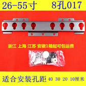 新款促销通用挂架海信LG017 018 海尔电视机挂架支架适用32-55寸