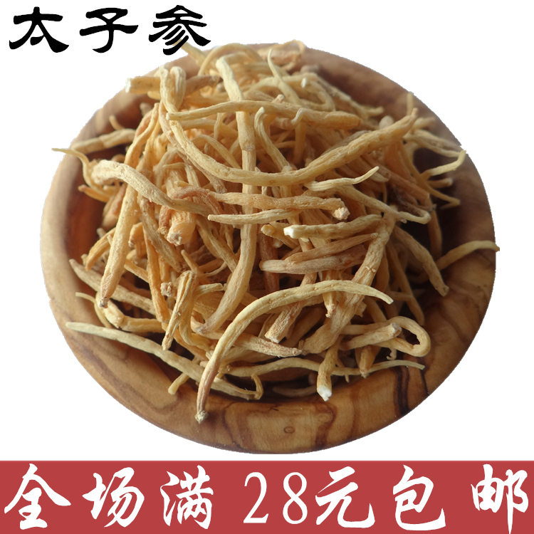 无硫磺太子参 50克 太子参