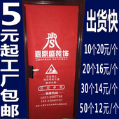 修防盗门保护套装 潢公司广告门套定制子母门无纺布门套 定做门套装