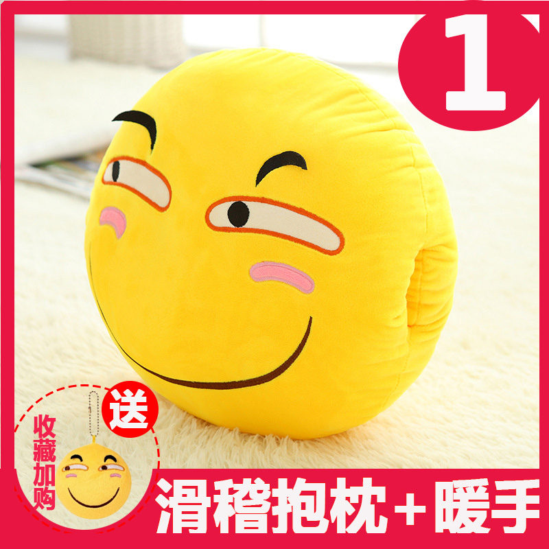 emoji滑稽脸表情包抱枕被子两用毛绒公仔二次元一脸懵逼 恶搞周边