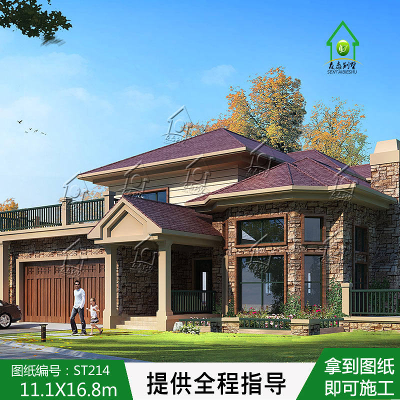 森态新型农村自建房纸一层欧式带院子施工图小型别墅