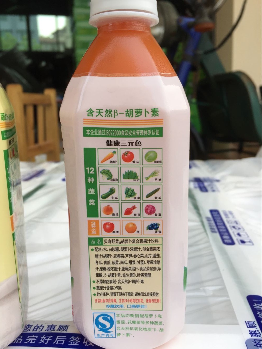 全国包邮 福建贝奇野菜汁 450ml*15瓶复合蔬果汁饮料