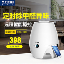 小型空气净化器家用迷你氧吧卧室办公室负离子除甲醛异味烟尘杀菌