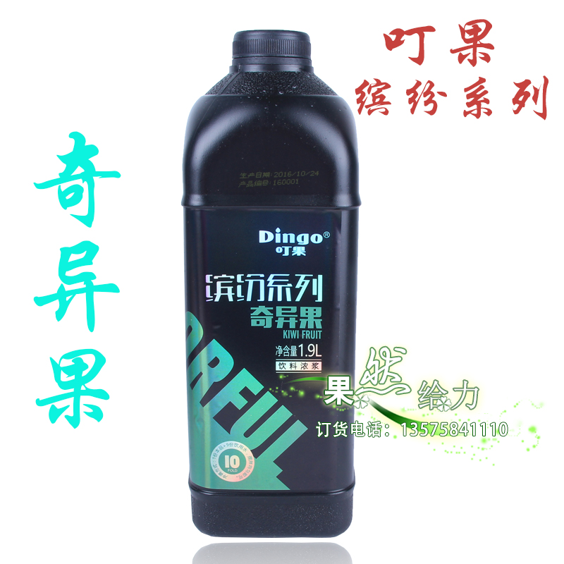 正品[现榨果汁英文]鲜榨果汁英文翻译评测 鲜榨