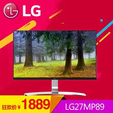 LG显示器27MP89HM-S27英寸设计专业绘图IPS电脑显示器PS4