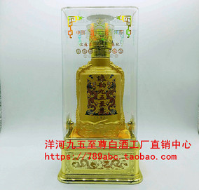 洋河镇逸韵九五至尊华夏龙52度酒批发代理 婚