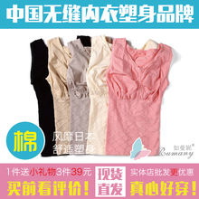 塑身衣上衣塑身背心收腹背心薄款 打底瘦身美体背心女 日系全棉薄款