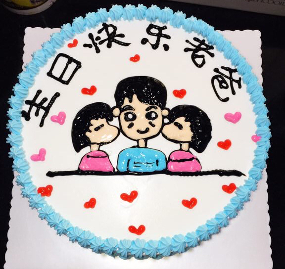 父亲节蛋糕送爸爸生日蛋糕母亲生日蛋糕妈妈蛋糕送爸爸妈妈父母亲