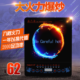 推荐最新智能小车文献综述 智能小车参考文献