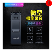 微型摄像机迷你超小摄像头录像录音同步插卡无线探头隐形监控相机
