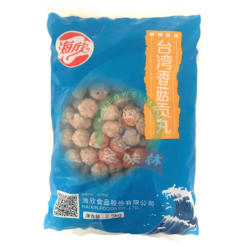 海欣香菇贡丸2500g手工丸 麻辣烫火锅丸子关东煮烧烤干锅冒菜食材