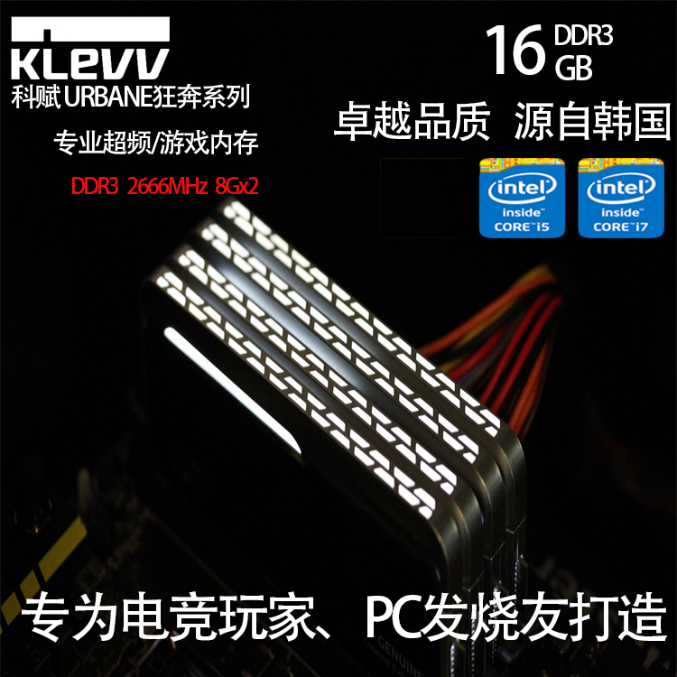 正品[内存条哪个牌子最好]内存条哪个牌子好评