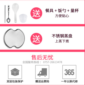 便携式旅行小型电饭煲1人-2人正品小号智能预