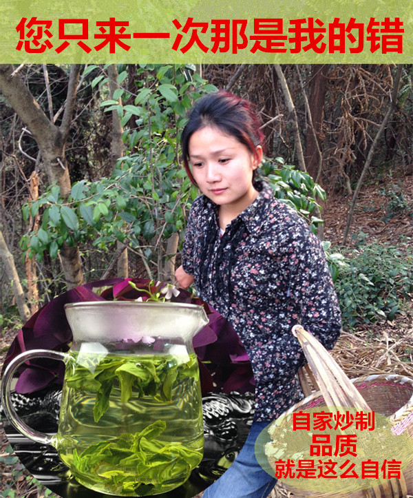 【2016新茶】 六安瓜片 绿茶 纯手工制作 茶叶 茶农直销250G