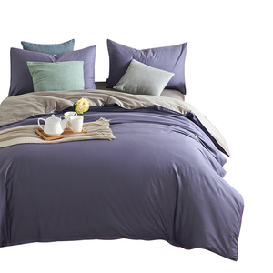 水漾简约素色纯棉四件套