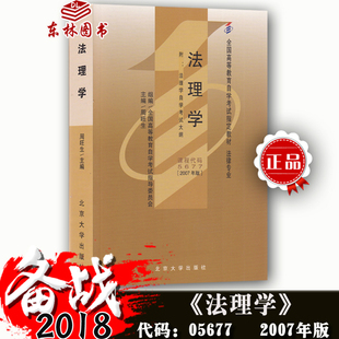 【特价】正版 广东省深圳市辅警招聘考试专用