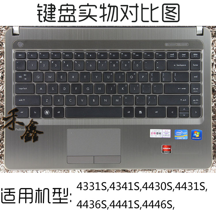 专用 惠普笔记本键盘膜14寸 probook4431s 4446s 4441