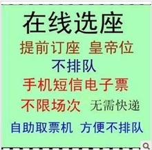 汉中店电影院电影票 汉中环球国际影城西乡锦湖数字中影星美影城