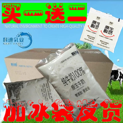 10月2日生产新希望双喜纯牛奶180ml*16袋整箱