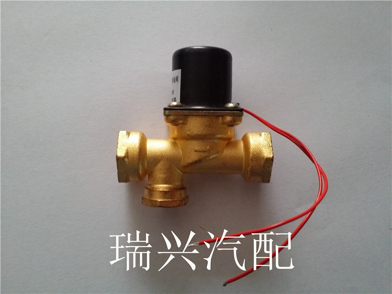 挂车货车24v铜电磁放水阀汽车降温淋水器放水气阀 刹车自动淋水阀