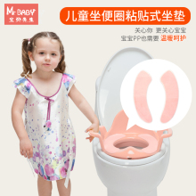 淡粉蓝色配套粘贴式 发货 根据马桶圈颜色 baby儿童马桶圈坐垫