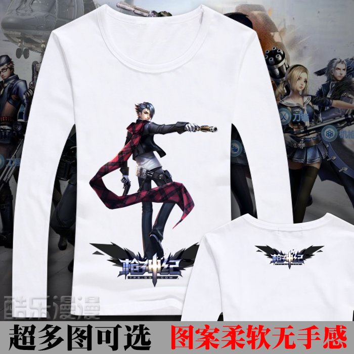 正品[枪神纪号]枪神纪好号和密码评测 枪神纪号