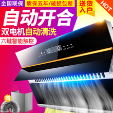 欧派大吸力抽烟机双电机自动清洗抽油烟机侧吸式吸油烟机家用特价