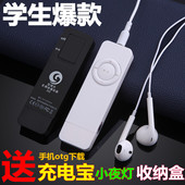 英语mp3音乐播放器迷你随身听可爱U盘音乐听力MP3学生运动跑步P3