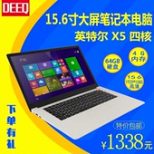 四核15.6英寸上网本手提商务办公游戏超薄笔记本电脑4G内存非二手
