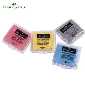 德国辉柏嘉可塑橡皮 127321素描橡皮 学生美术绘图彩色软橡皮泥_Q友网