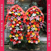 开业乔迁花篮预定成都鲜花店双流温江郫县绵阳遂宁华阳 同城特价