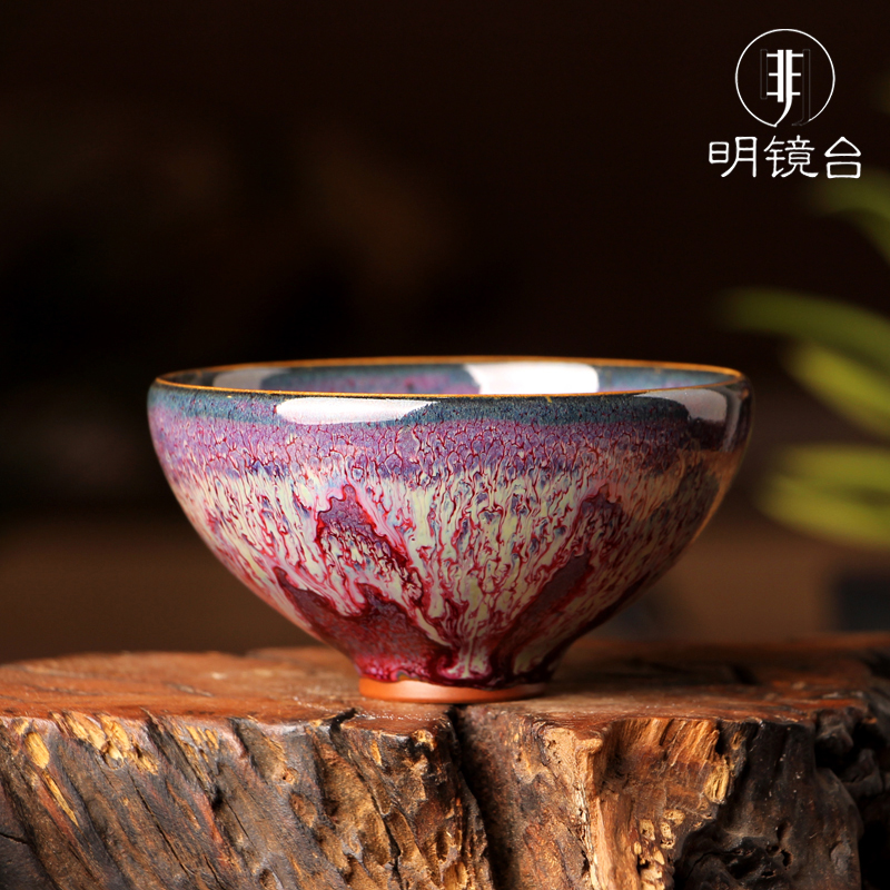 钧瓷茶杯茶具茶盏陶瓷功夫品茗杯手工单杯鸡心杯钧窑神垕大师作品