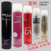 型邦发胶干胶男女士无味清香定型喷雾搭发蜡特硬蓬松头发造型 正品