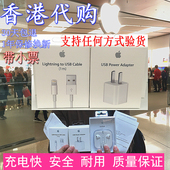 数据线ipad air 充电器头线 mini正品 7plus原装 苹果iphone6