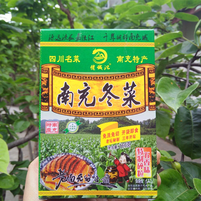 四川特产南充冬菜扣肉嫩尖精制调味料芽菜160g