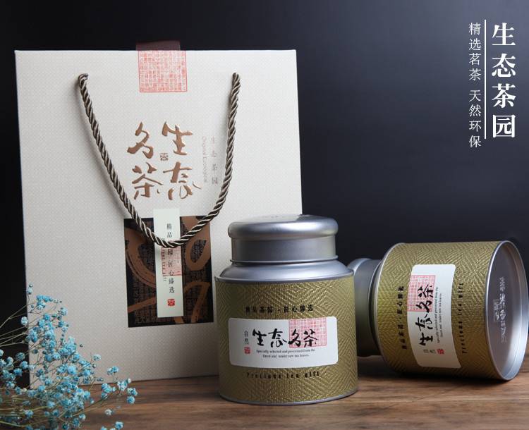 新品天时生态名茶三两双罐红色白茶岩茶绿茶高档茶叶包装礼盒