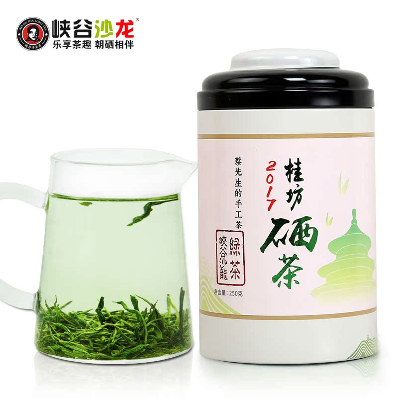 峡谷沙龙2017新茶恩施富硒茶桂坊硒茶 明前春茶 高山炒青绿茶250g