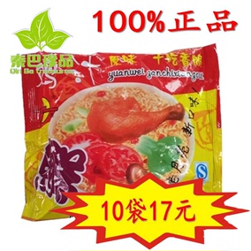 正品[鸡汁味方便面]北京方便面鸡汁味评测 超力
