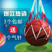 球网兜 足球排球加粗蓝球网袋篮球袋网兜 包邮 网袋装 篮球网兜可装